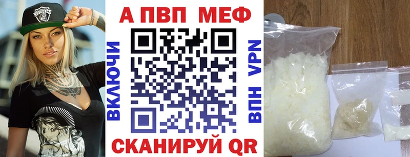 купить закладку  Покров  Alfa_PVP СК КРИС 