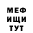 Кодеиновый сироп Lean Purple Drank Alex Markeev