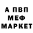 Первитин витя Petrovich S.