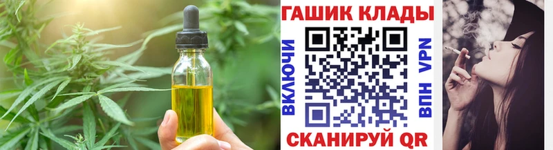 Печенье с ТГК марихуана  где можно купить   Покров 