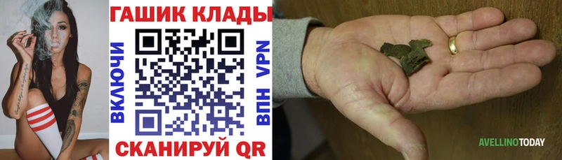 ГАШИШ VHQ  Покров 