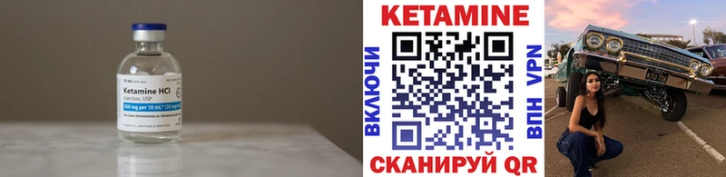 shop клад  Покров  КЕТАМИН VHQ 