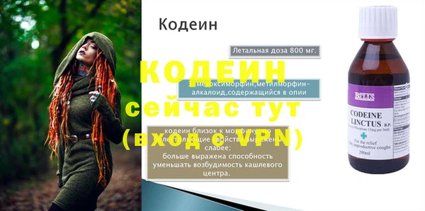 прущая мука Гусь-Хрустальный