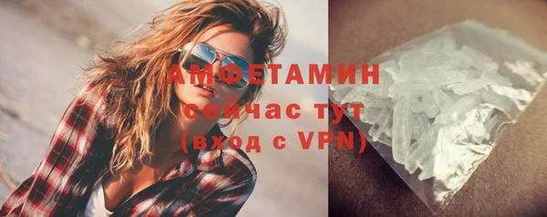 метадон Гусиноозёрск