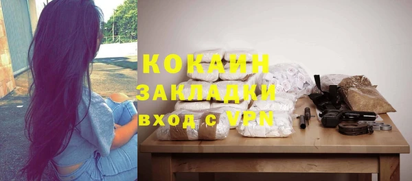 прущая мука Гусь-Хрустальный