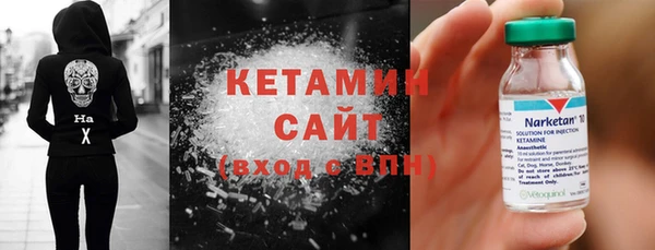 метадон Гусиноозёрск