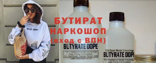 прущая мука Гусь-Хрустальный