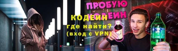 прущая мука Гусь-Хрустальный