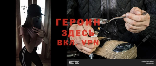 метадон Гусиноозёрск