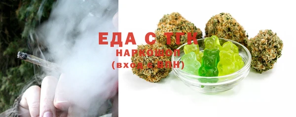 прущая мука Гусь-Хрустальный