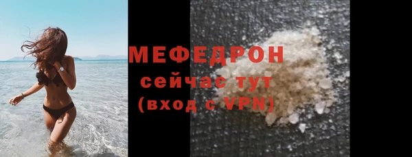 прущая мука Гусь-Хрустальный