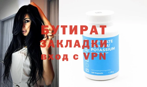 метадон Гусиноозёрск