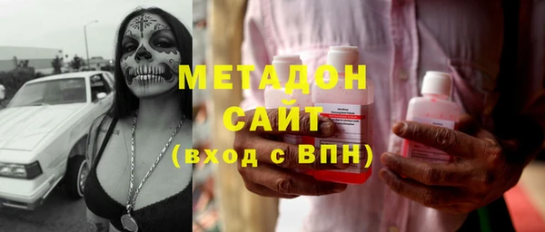 метадон Гусиноозёрск