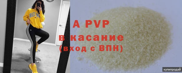 метадон Гусиноозёрск