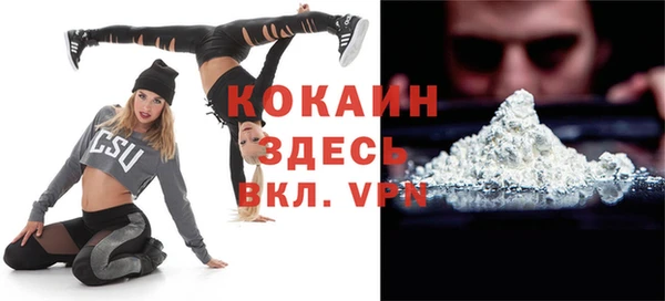 метадон Гусиноозёрск