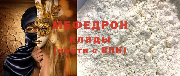 прущая мука Гусь-Хрустальный