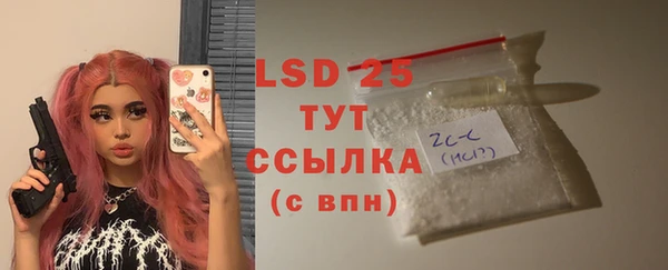 прущая мука Гусь-Хрустальный