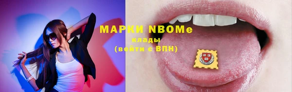 метадон Гусиноозёрск