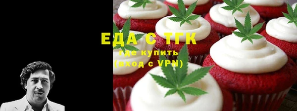 метадон Гусиноозёрск