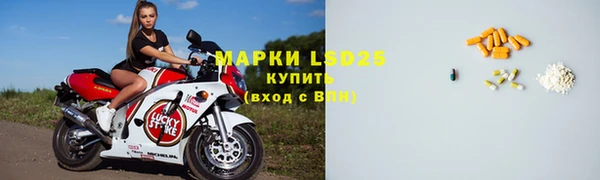 прущая мука Гусь-Хрустальный