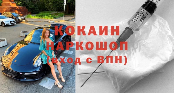 метадон Гусиноозёрск