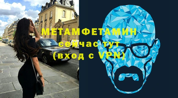 метадон Гусиноозёрск