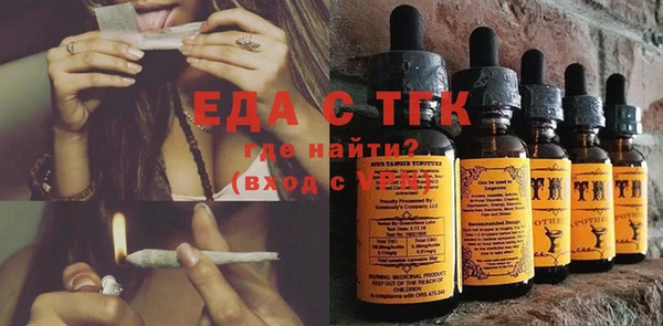 прущая мука Гусь-Хрустальный