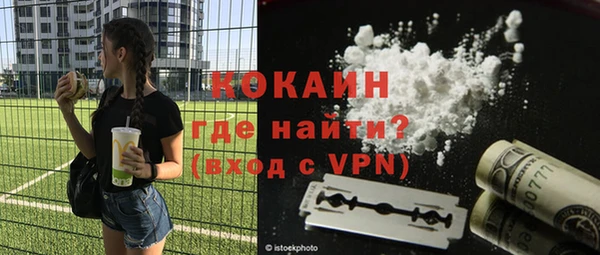 прущая мука Гусь-Хрустальный