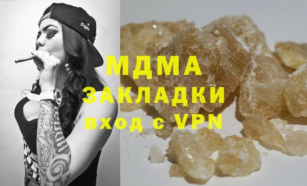 метадон Гусиноозёрск