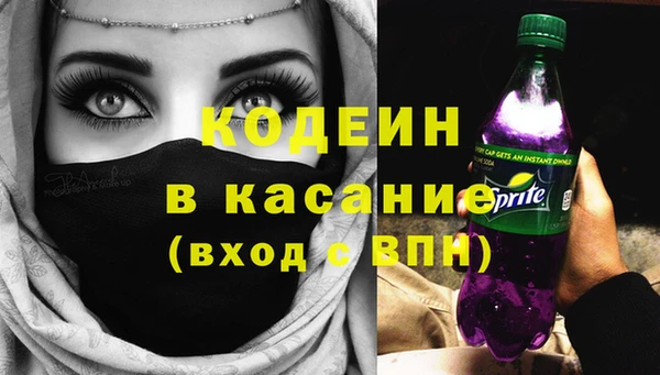 метадон Гусиноозёрск