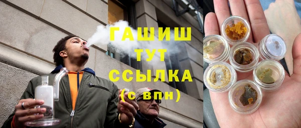 метадон Гусиноозёрск