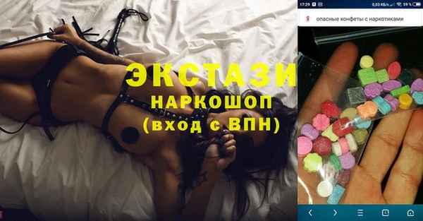прущая мука Гусь-Хрустальный
