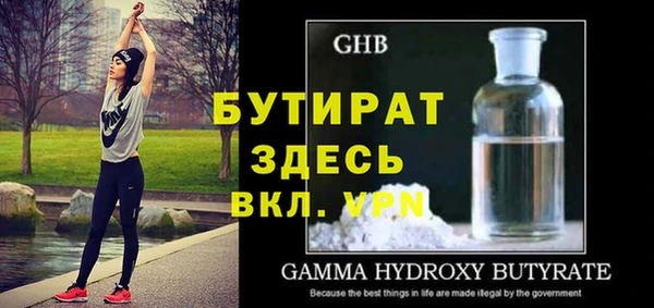 не бодяженный Гусев