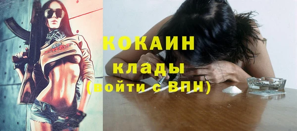 метадон Гусиноозёрск