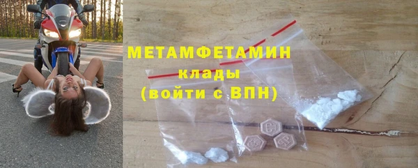 метадон Гусиноозёрск