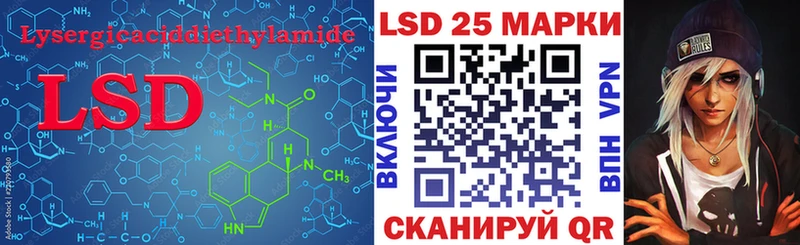 LSD-25 экстази ecstasy Покров