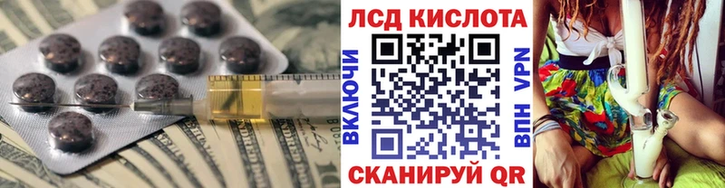 ЛСД экстази ecstasy  купить   Покров 
