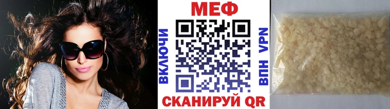 купить наркоту  блэк спрут ссылки  Меф VHQ  Покров 