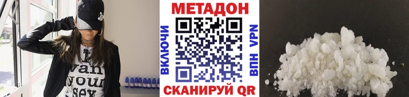 купить сайты Покров Метадон мёд