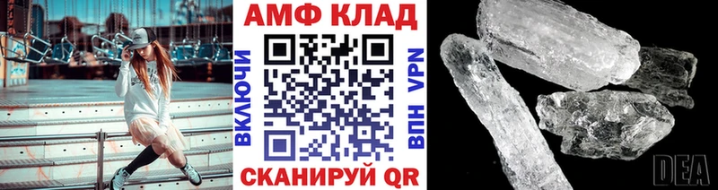 где купить наркоту  Покров  МЕТАМФЕТАМИН кристалл 