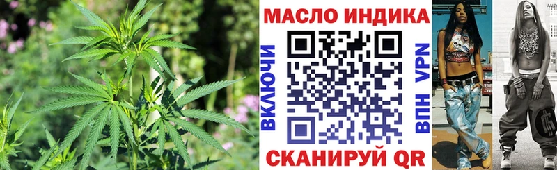 закладка  Покров  ТГК вейп с тгк 