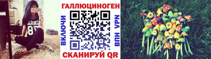Псилоцибиновые грибы ЛСД  Покров 